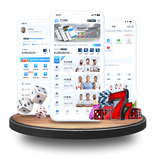 博鱼全站APP界面